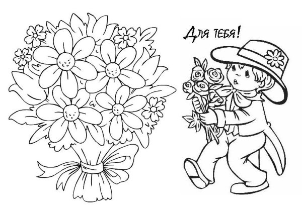 Открытка раскраска для детей