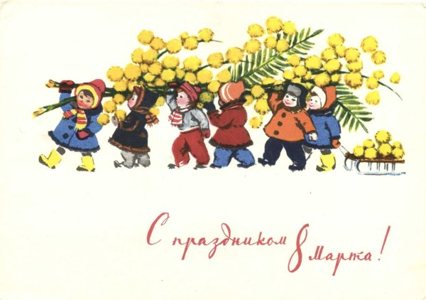 Советские открытки с 8 марта