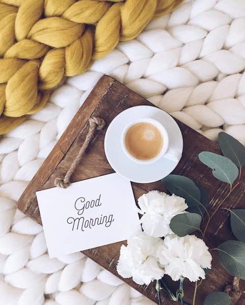 Доброе утро и хорошего дня стильные