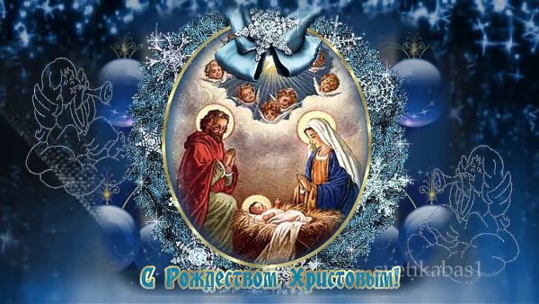 Поздравления СРОЖДЕСВОМ