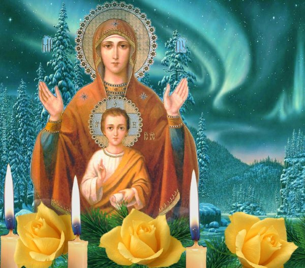 10 Декабря икона Божией матери именуемая Знамение