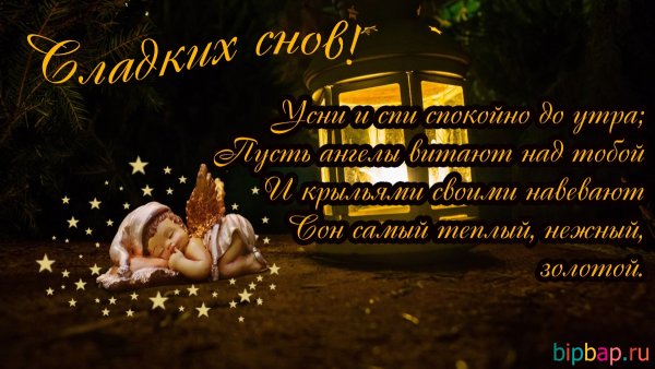 Незабываемая ночь