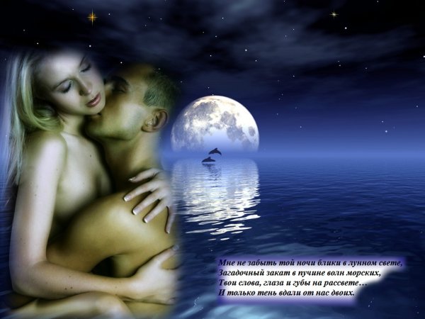 Сладких снов сердце