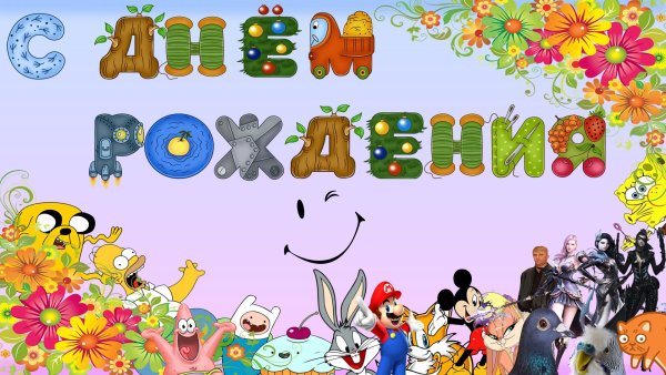 Открытка для малышки