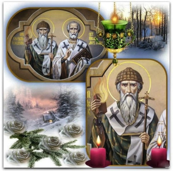 С праздником Святого Спиридона Тримифунтского