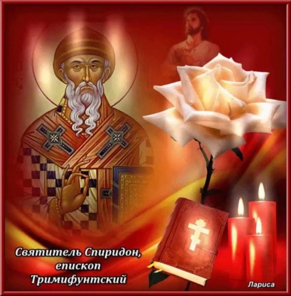 Спиридон Тримифунтский Кипр