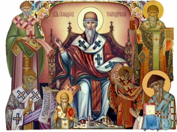 С праздником святителя Спиридона Тримифунтского