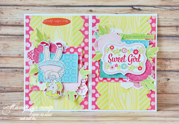 Бесконечная открытка своими руками из бумаги