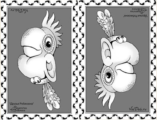 Портрет перевертыш