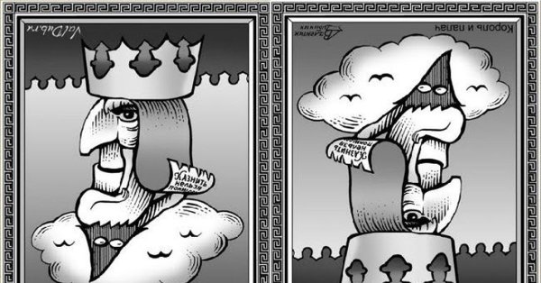 Картинки перевертыши