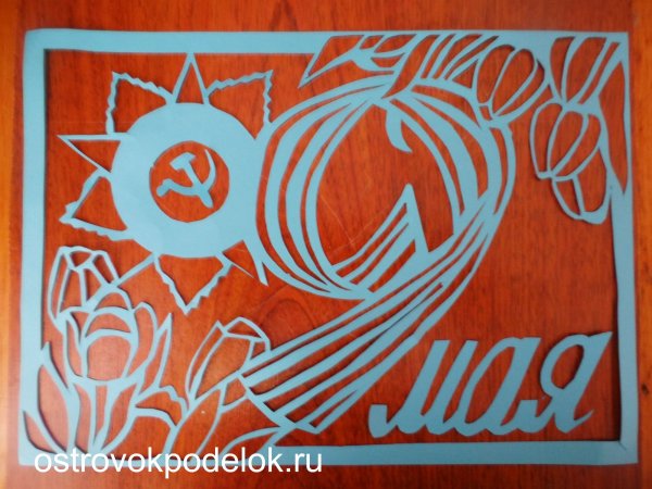 Ажурное вырезание открытки