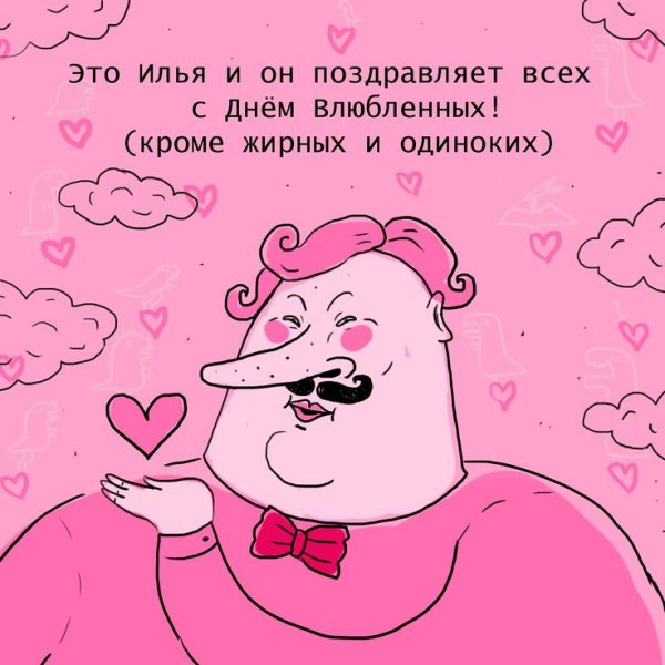 Открытки мемы