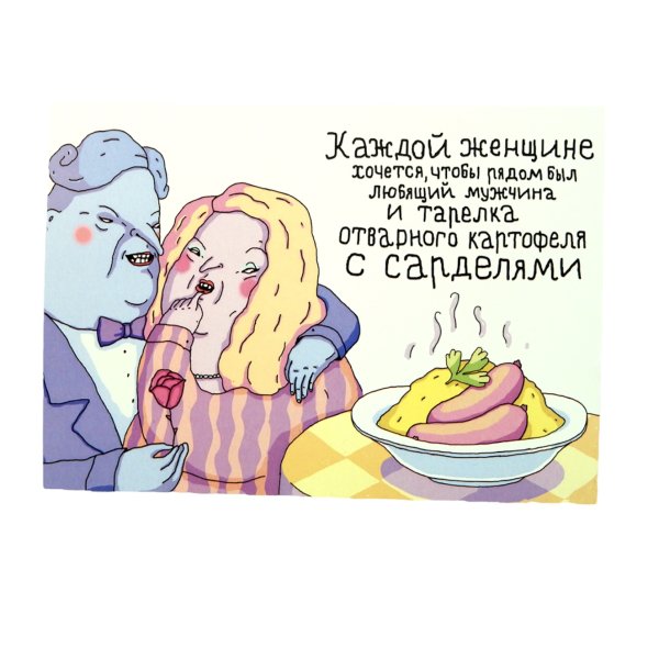 ШКЯ сардели