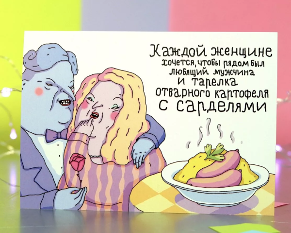 ШКЯ С днем рождения