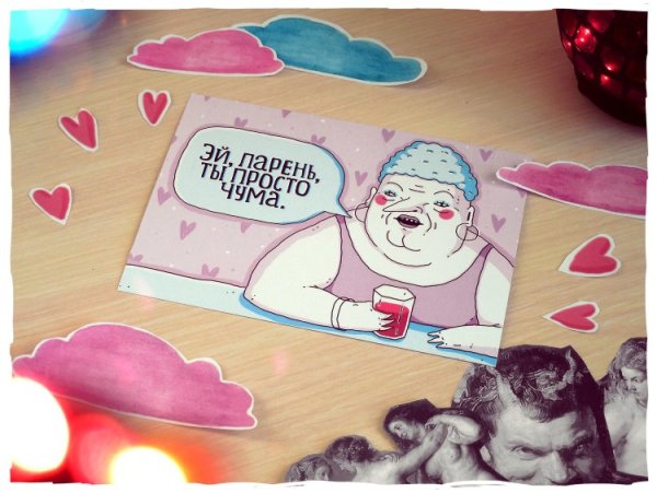 ШКЯ С днем рождения