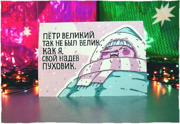 ШКЯ С днем рождения открытки