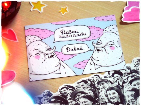 ШКЯ С днем рождения