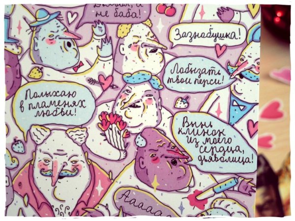 ШКЯ комиксы Алеша