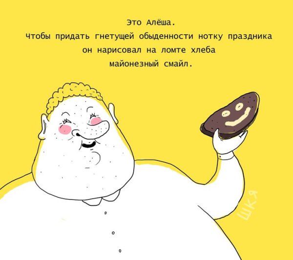 Ева Морозова ШКЯ