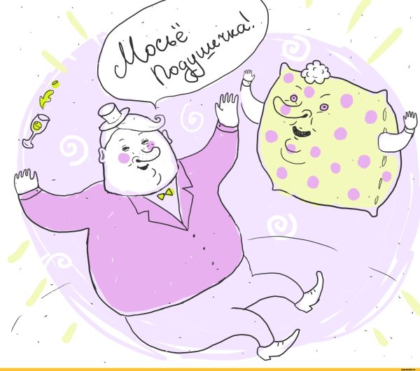 Шутки про 14 февраля