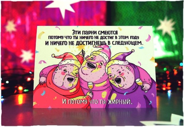 ШКЯ комиксы кутеж