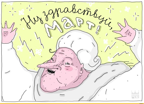 ШКЯ яшперица