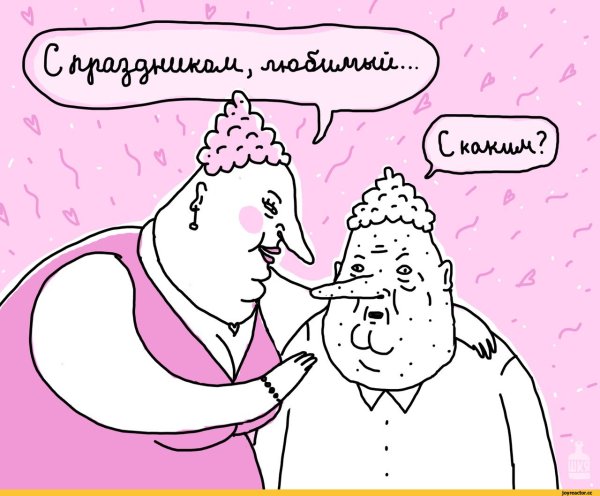 ШКЯ С новым годом