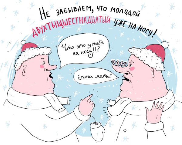 ШКЯ твои шутки самые смешные