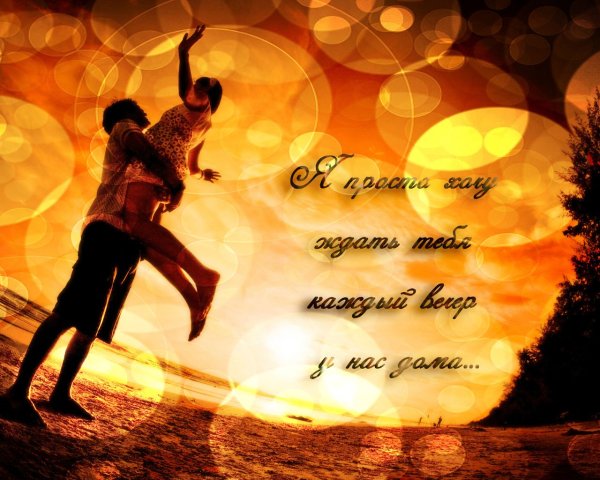 Открытки о чувствах