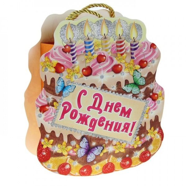 Открытка торт