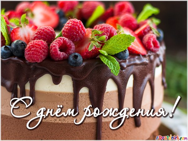 Открытки для кондитерской