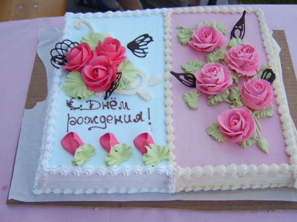 Поздравления с днём рождения Марине