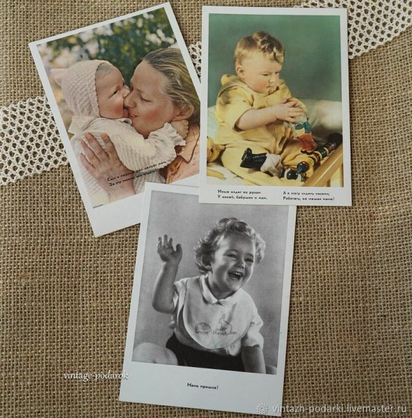 Зарубин с новым годом 1984