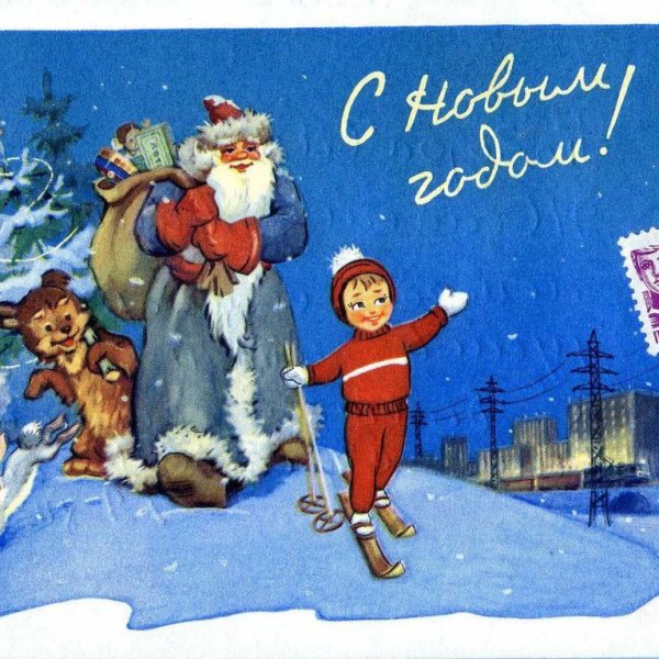 Советские новогодние открытки