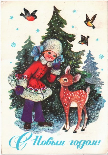 Художник Четвериков