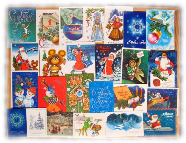 Новогодняя открытка