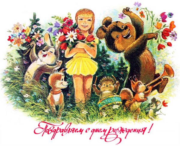 Новогодние открытки 1946 года