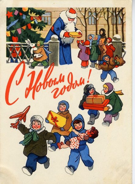 Советские новогодние открытки 80-х годов