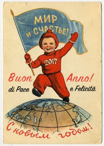 Открытки 50-60х годов