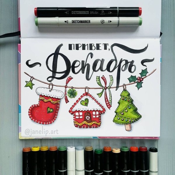 Лиза Краснова скетч новый год