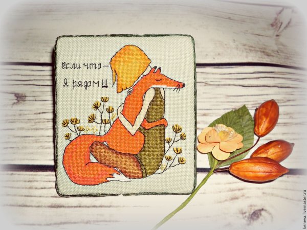 Открытки с днем рождения с лисенком