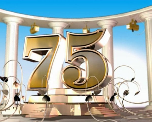 С юбилеем 75 лет мужчине