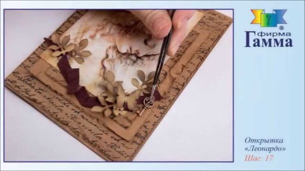 Открытки с днём рождения Леонардо