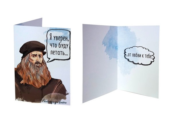 Потоп да Винчи