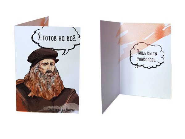 Леонардо да Винчи анатомия и медицина