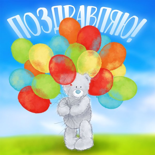 Рамка "шарики"