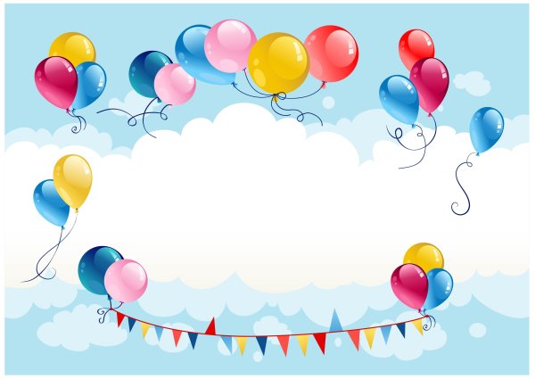 Поздравляем с шарами