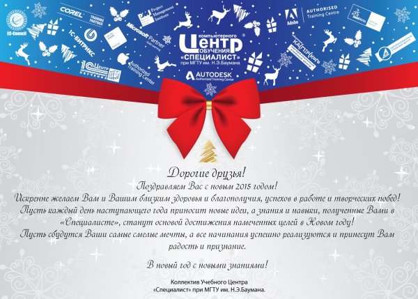 С днём рождения мужчине