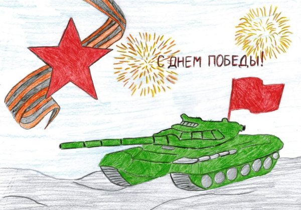 Рисунки на военную тематику для детей