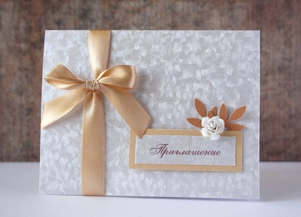 Пригласительные на свадьбу